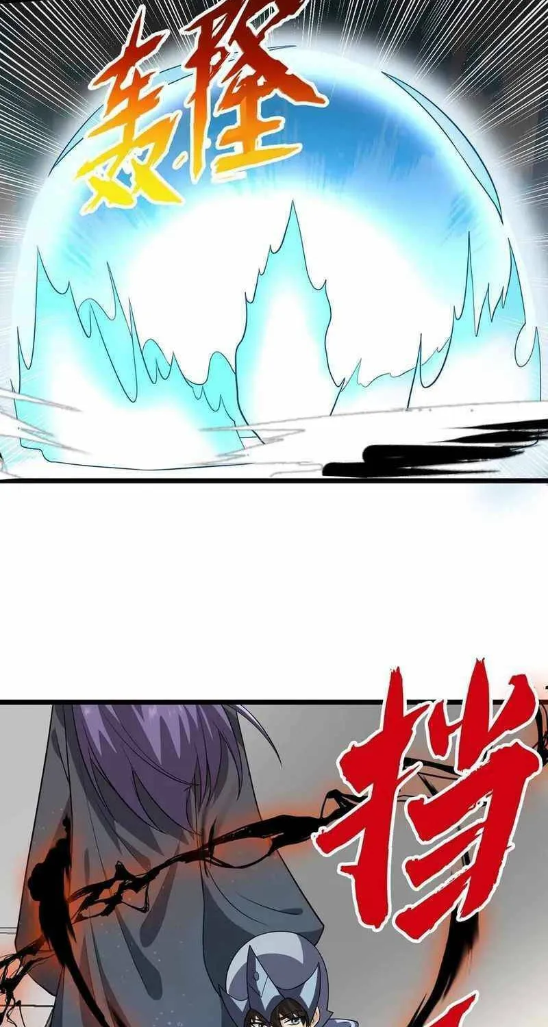 Read Yuan Long chapter 340 image 31 on Lezhin