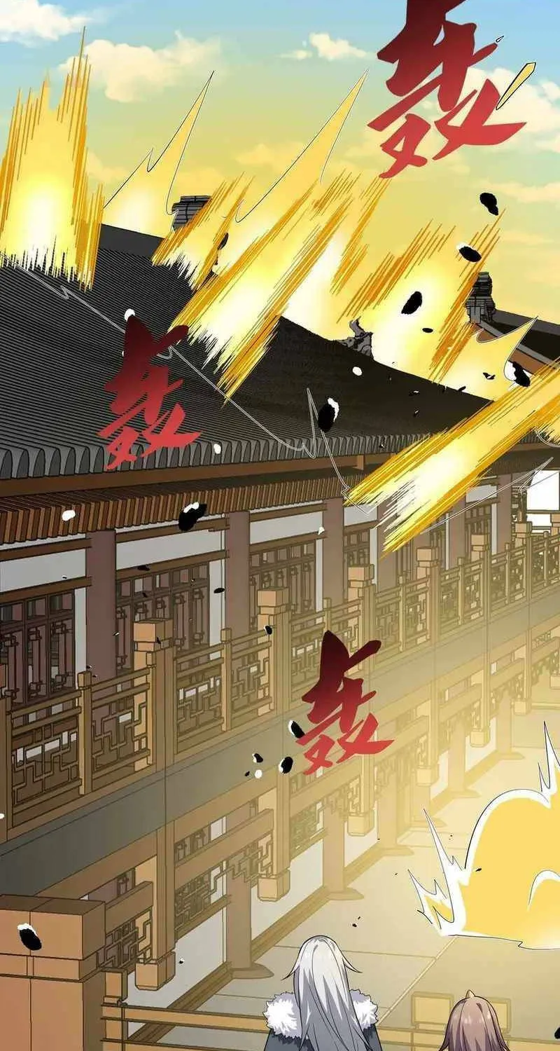 Read Yuan Long chapter 340 image 43 on Lezhin