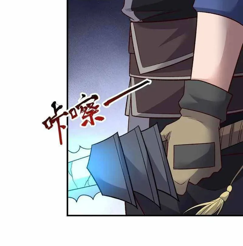 Read Yuan Long chapter 341 image 32 on Lezhin