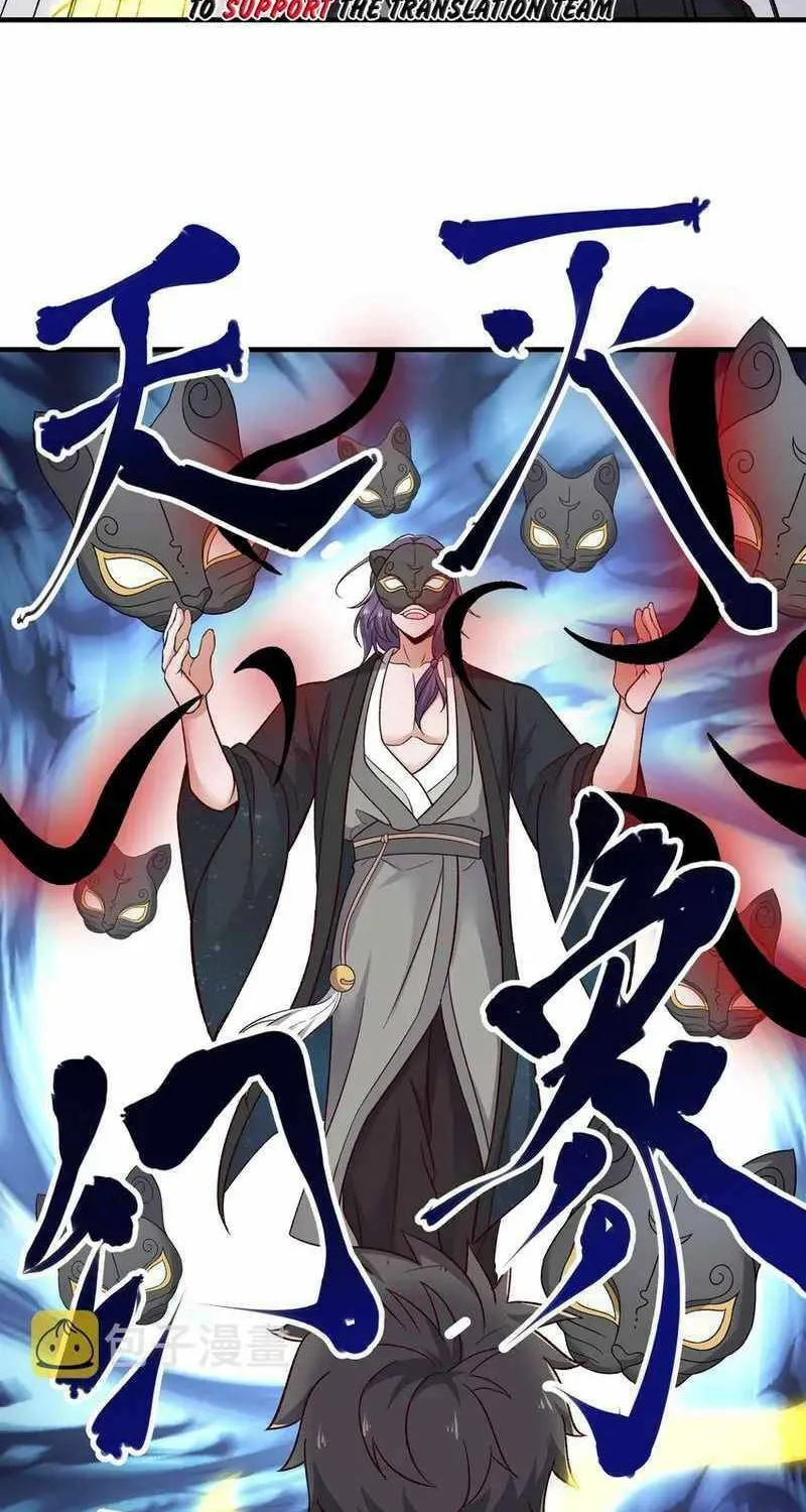 Read Yuan Long chapter 341 image 36 on Lezhin