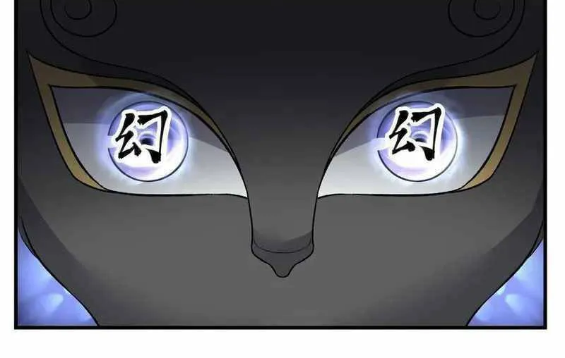 Read Yuan Long chapter 341 image 39 on Lezhin