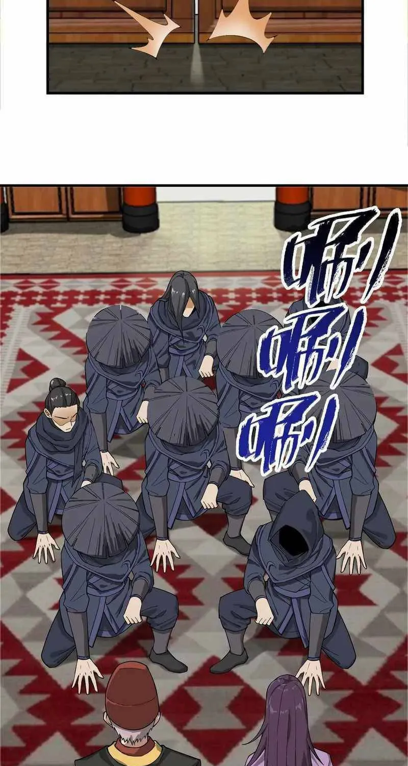 Read Yuan Long chapter 341 image 4 on Lezhin
