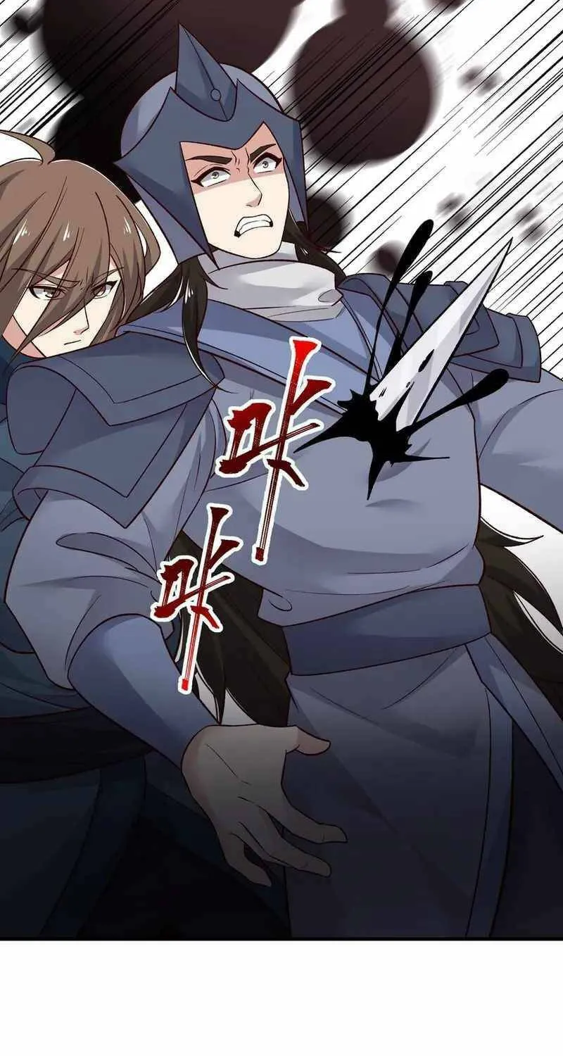 Read Yuan Long chapter 341 image 52 on Lezhin