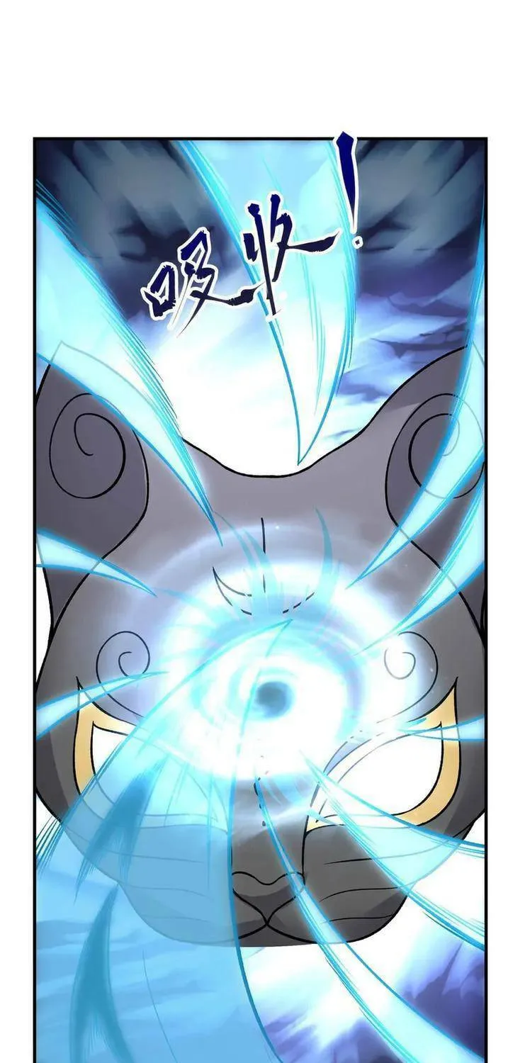 Read Yuan Long chapter 341 image 61 on Lezhin