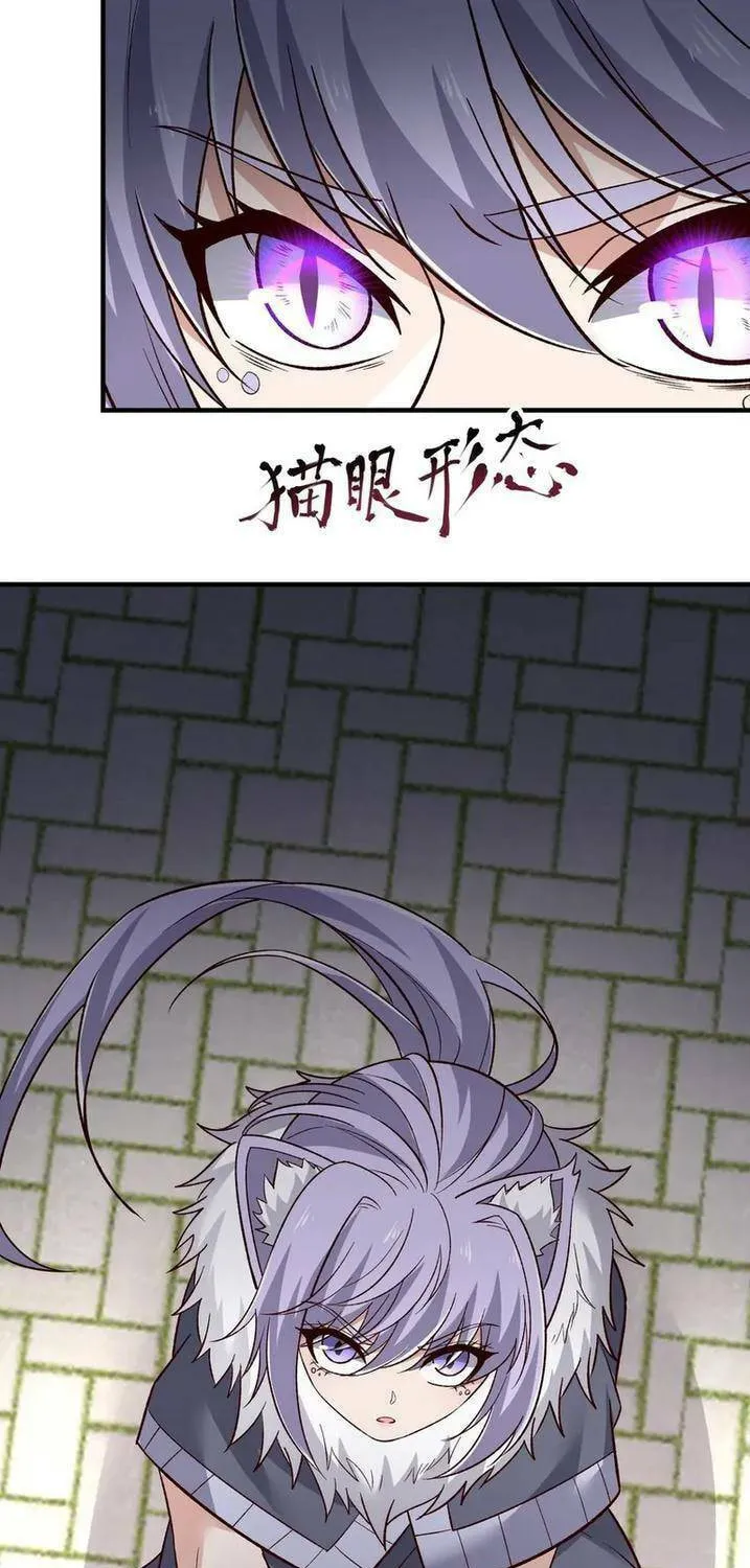 Read Yuan Long chapter 341 image 65 on Lezhin