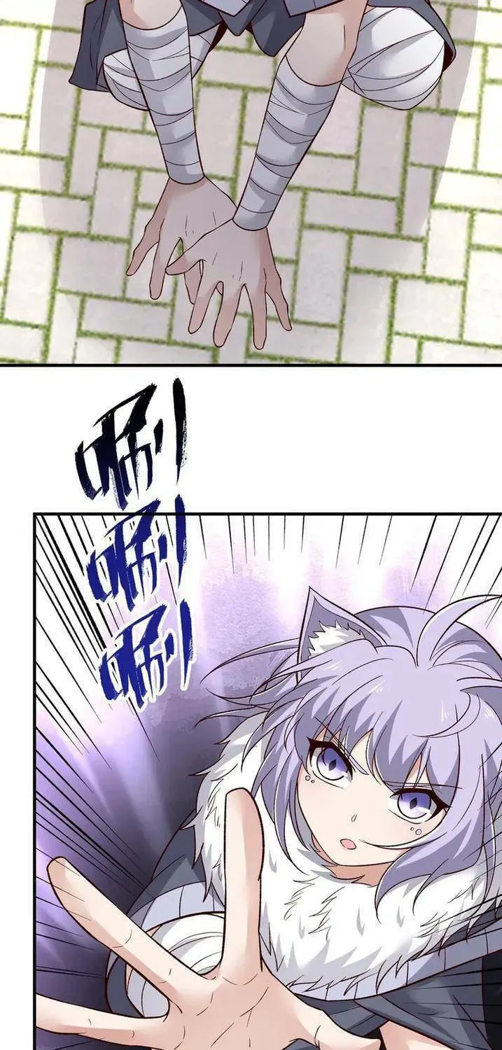 Read Yuan Long chapter 341 image 66 on Lezhin