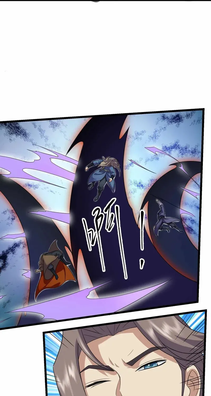Read Yuan Long chapter 342 image 27 on Lezhin