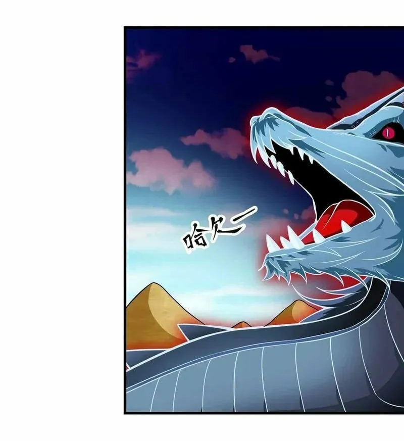 Read Yuan Long chapter 343 image 26 on Lezhin