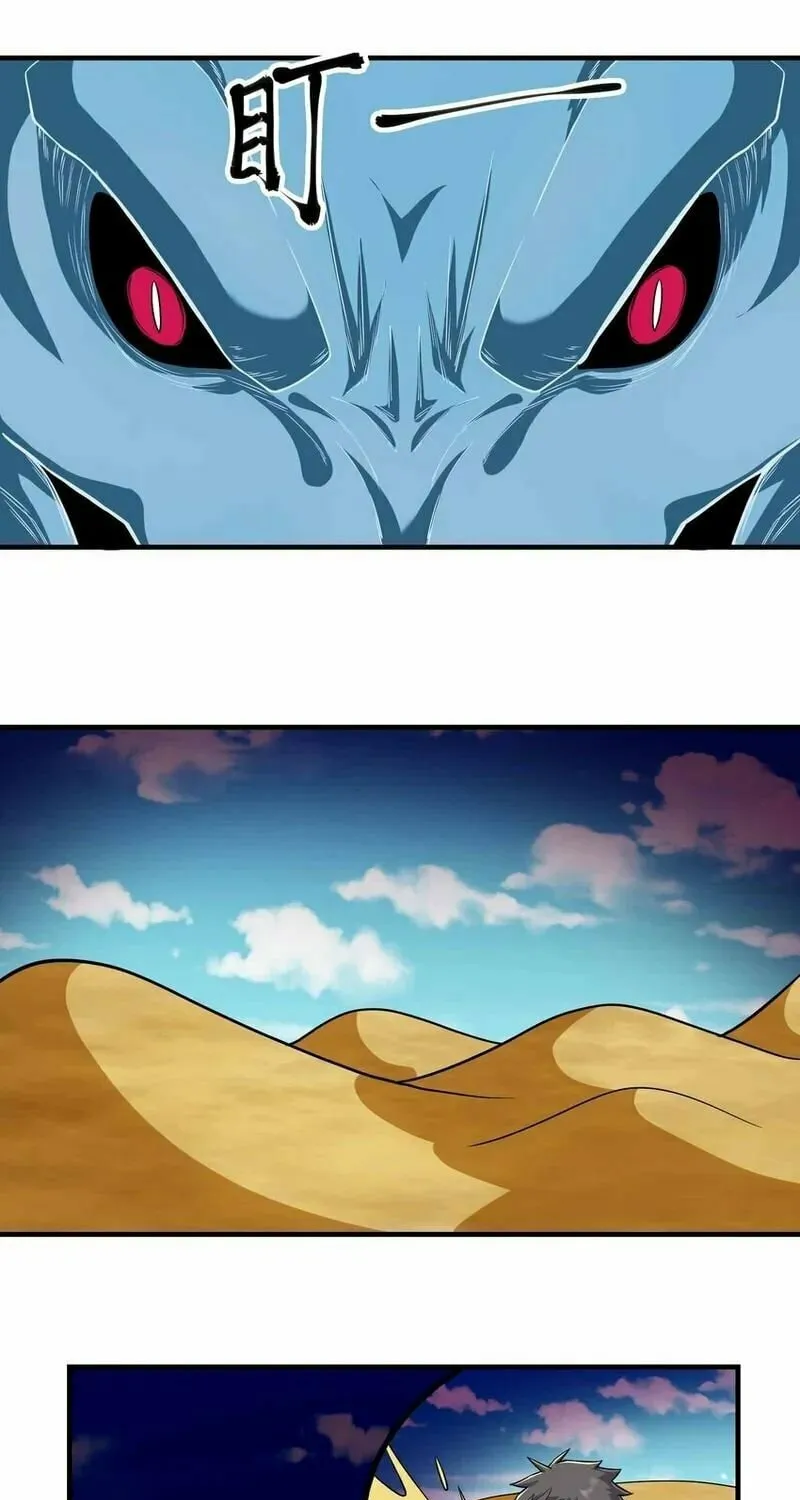 Read Yuan Long chapter 343 image 27 on Lezhin