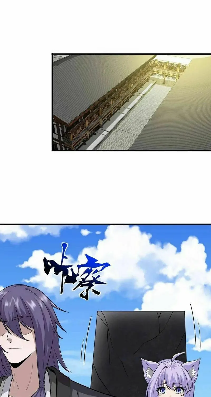 Read Yuan Long chapter 343 image 53 on Lezhin