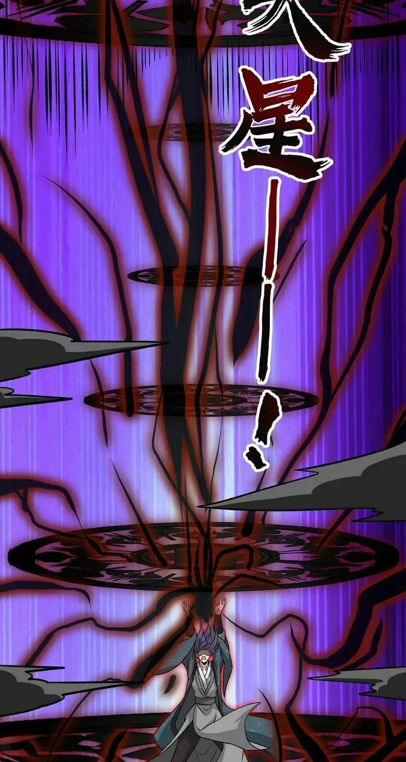 Read Yuan Long chapter 343 image 71 on Lezhin