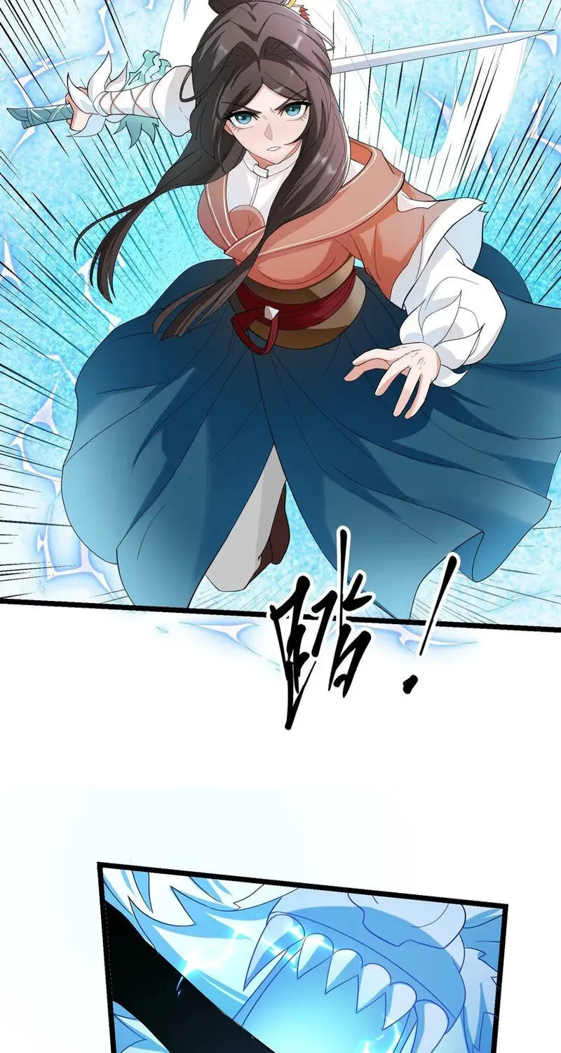 Read Yuan Long chapter 344 image 16 on Lezhin