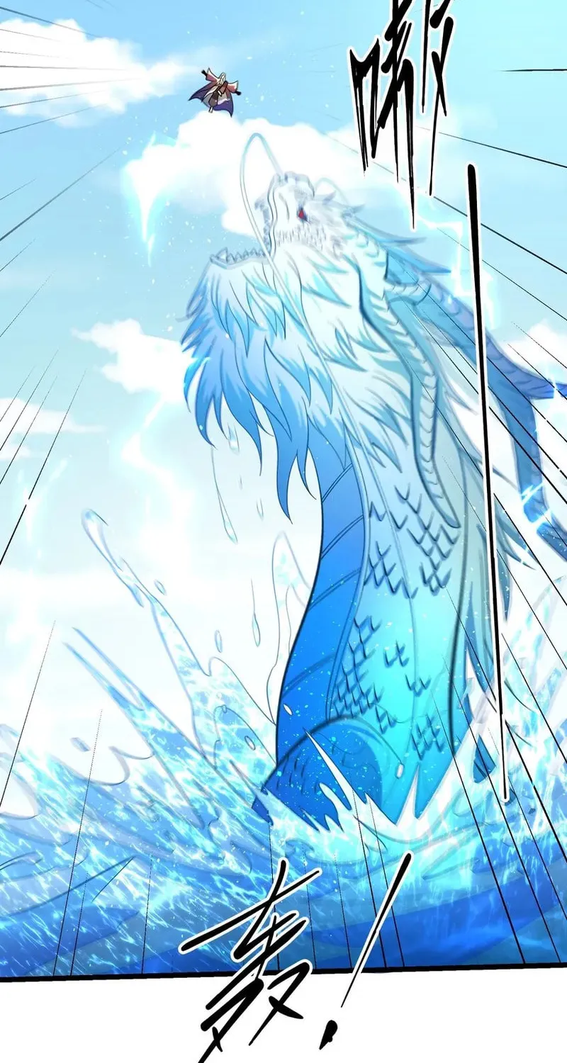 Read Yuan Long chapter 344 image 42 on Lezhin