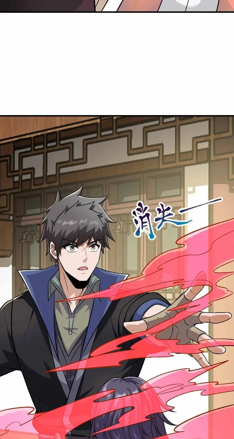 Read Yuan Long chapter 345 image 11 on Lezhin