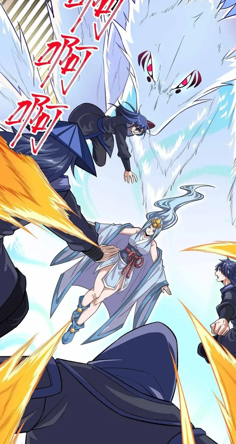 Read Yuan Long chapter 345 image 47 on Lezhin