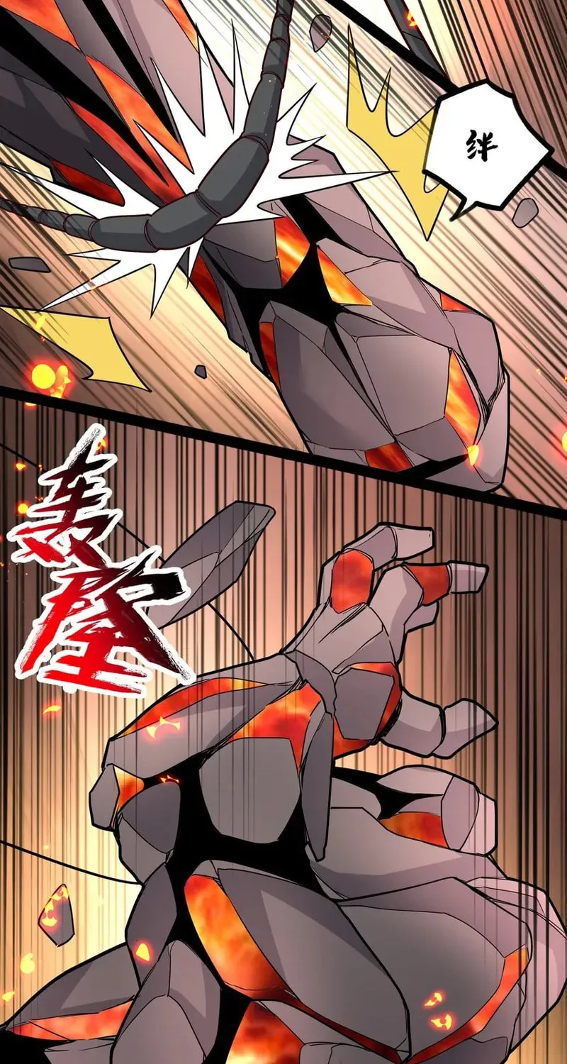 Read Yuan Long chapter 346 image 68 on Lezhin