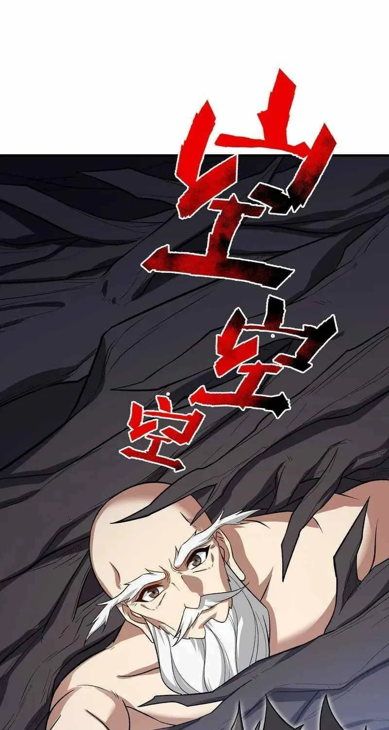 Read Yuan Long chapter 347 image 36 on Lezhin