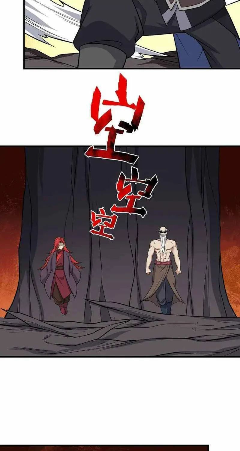 Read Yuan Long chapter 347 image 39 on Lezhin