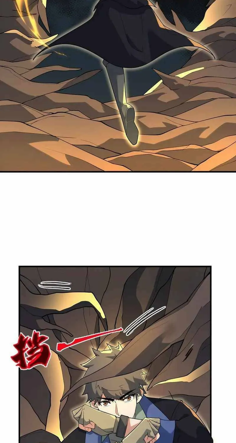 Read Yuan Long chapter 347 image 58 on Lezhin