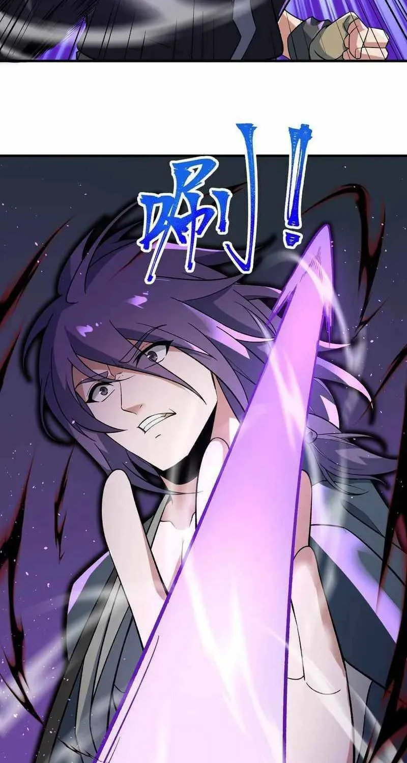 Read Yuan Long chapter 347 image 64 on Lezhin