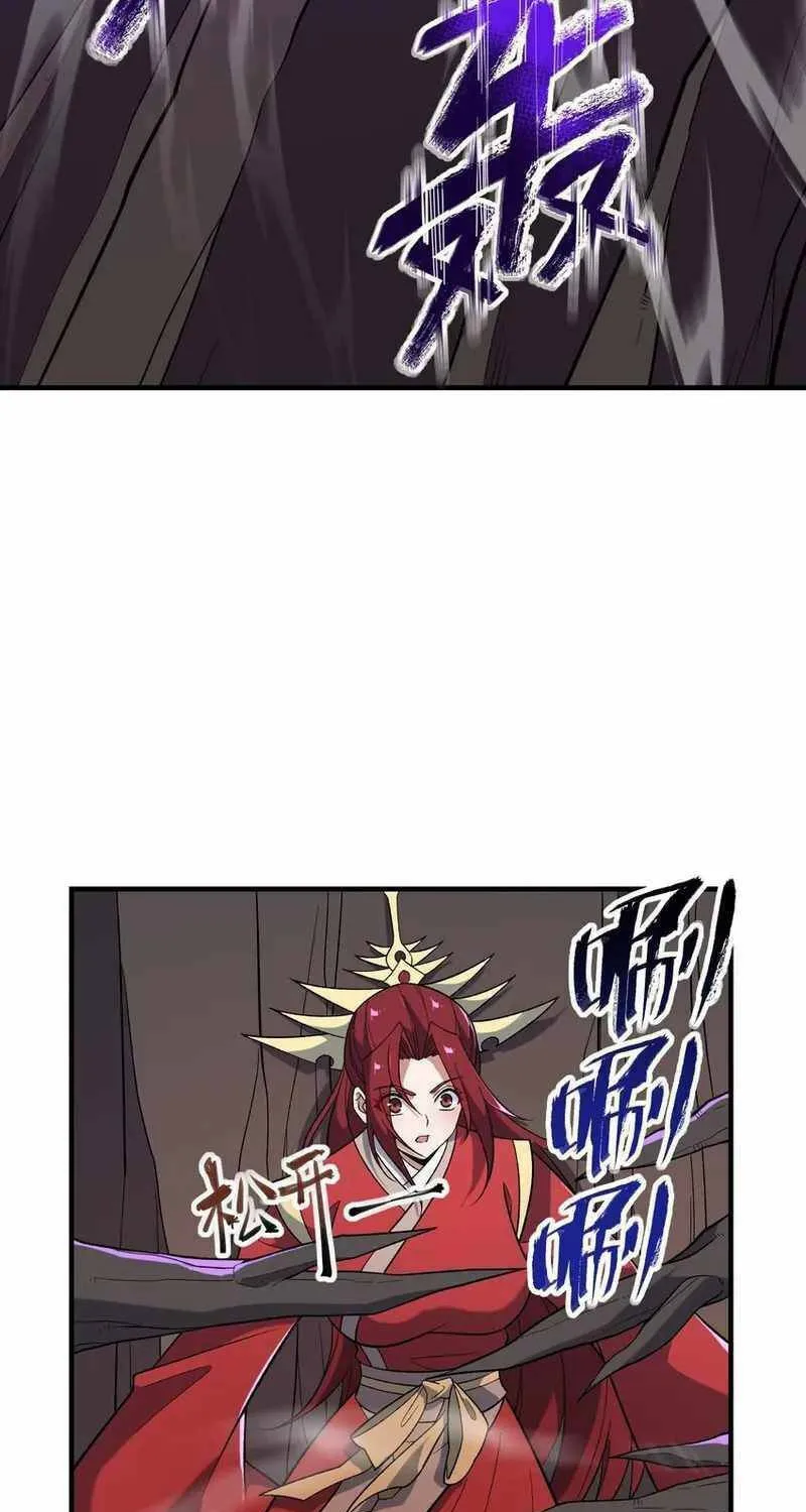 Read Yuan Long chapter 347 image 67 on Lezhin