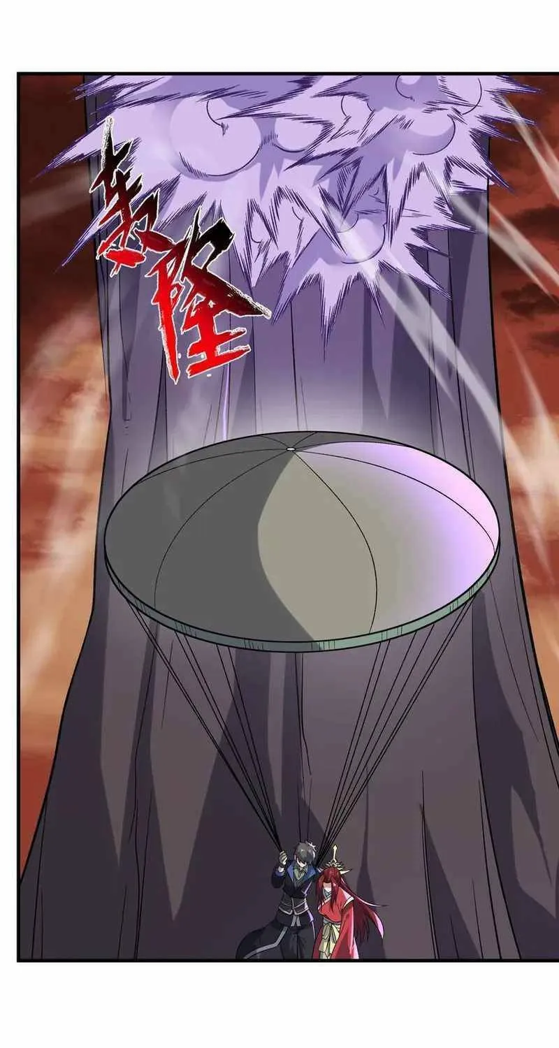 Read Yuan Long chapter 347 image 71 on Lezhin