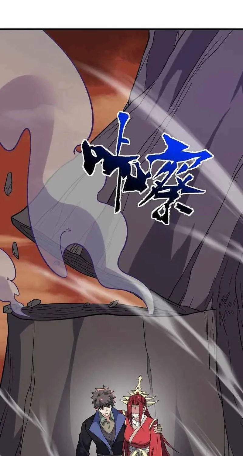 Read Yuan Long chapter 347 image 72 on Lezhin