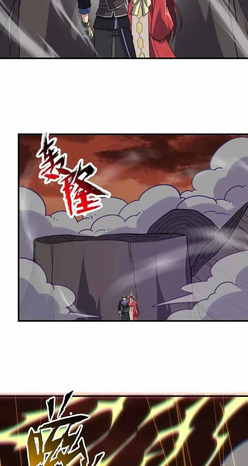 Read Yuan Long chapter 347 image 73 on Lezhin