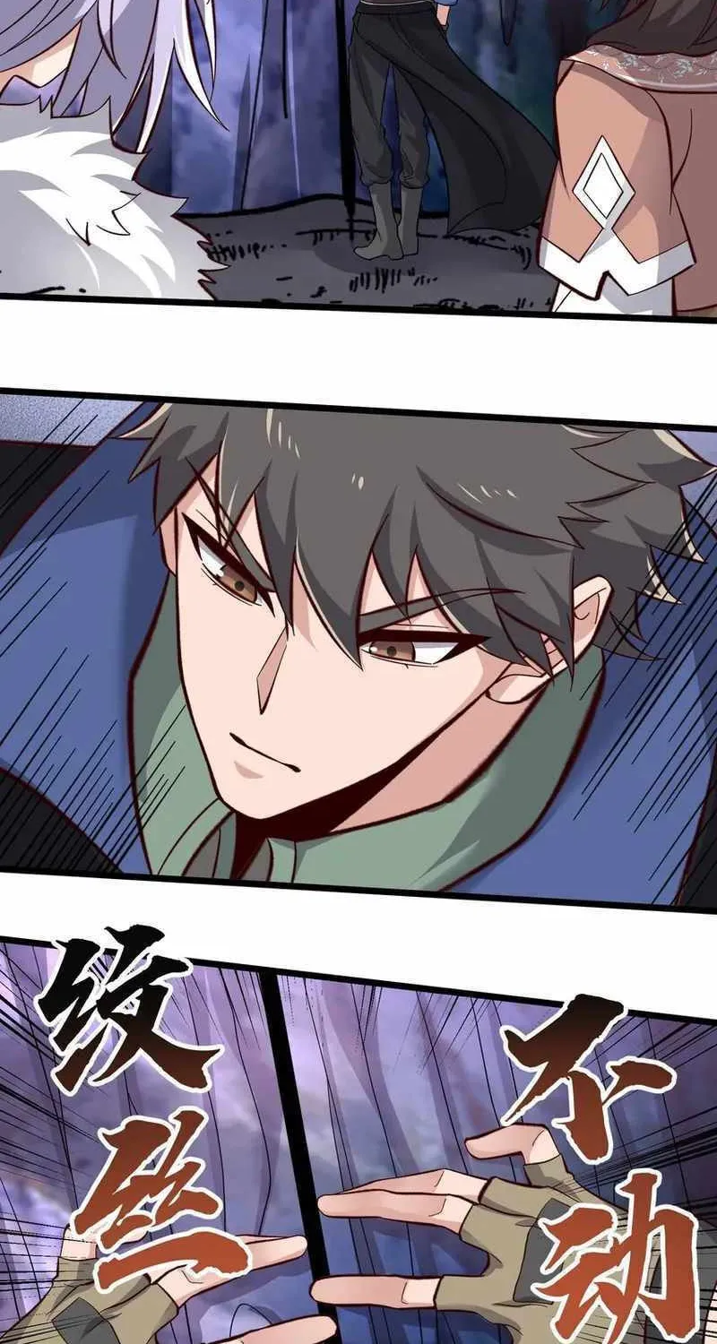 Read Yuan Long chapter 348 image 16 on Lezhin