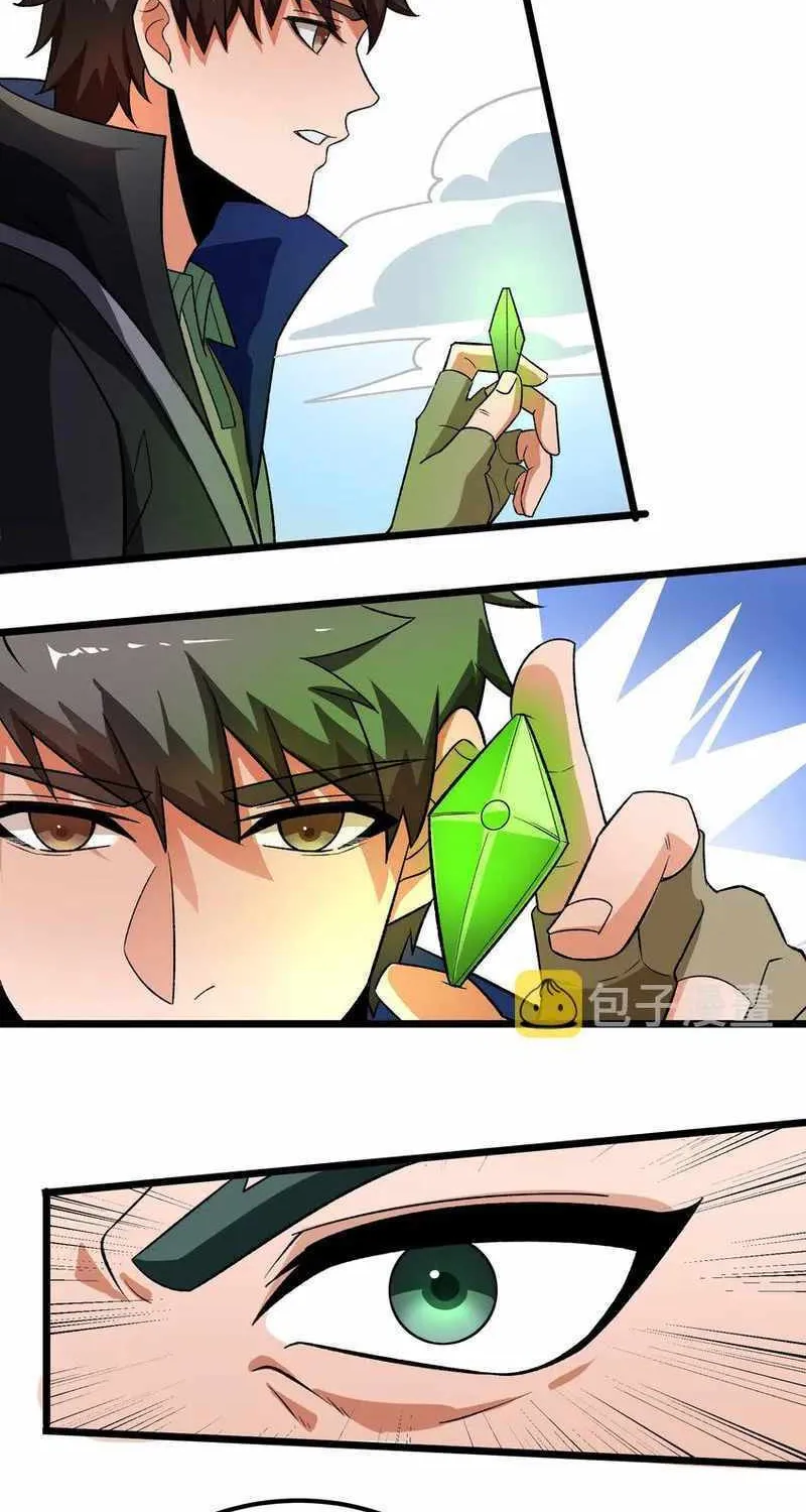Read Yuan Long chapter 348 image 41 on Lezhin