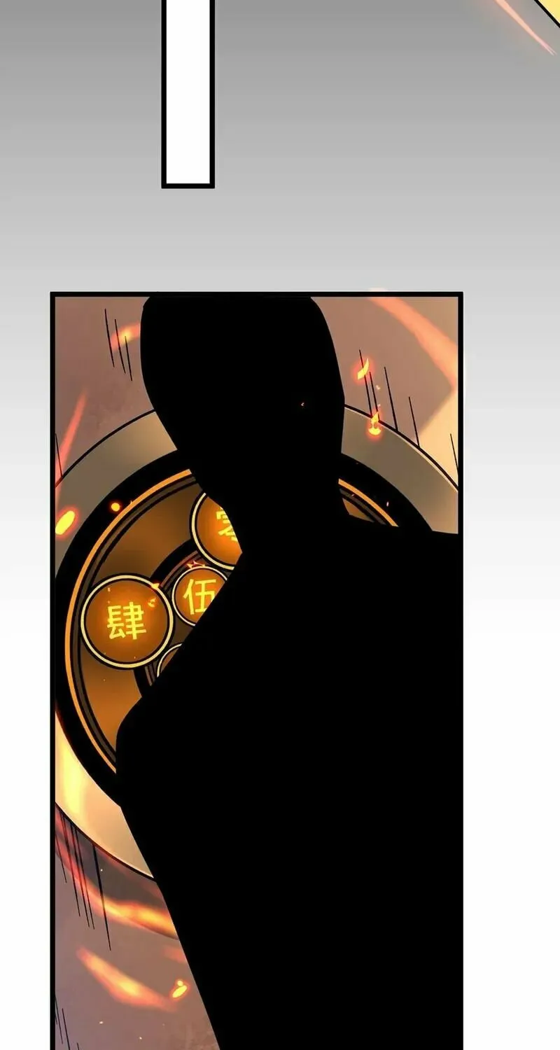 Read Yuan Long chapter 349 image 23 on Lezhin