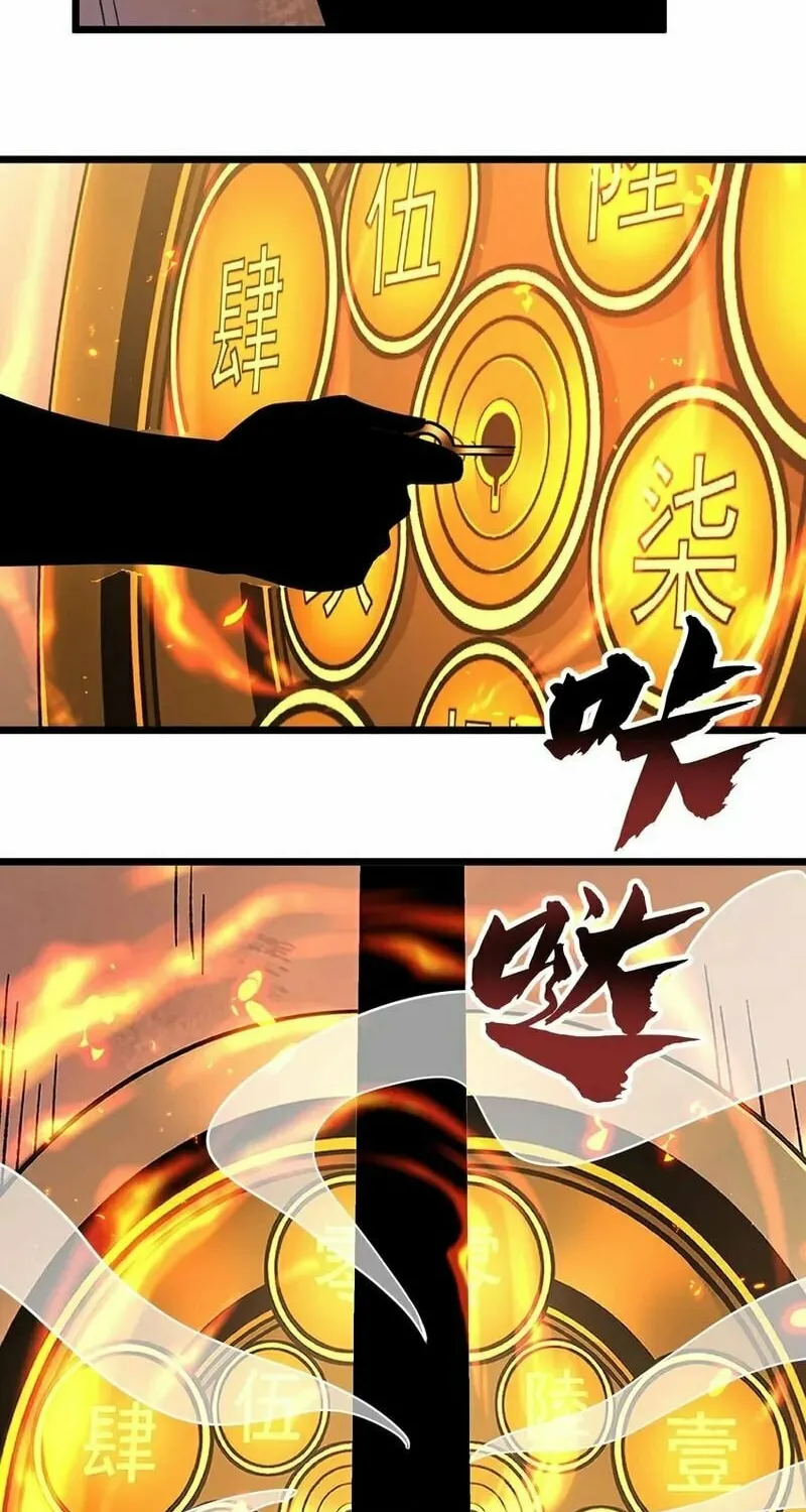 Read Yuan Long chapter 349 image 24 on Lezhin