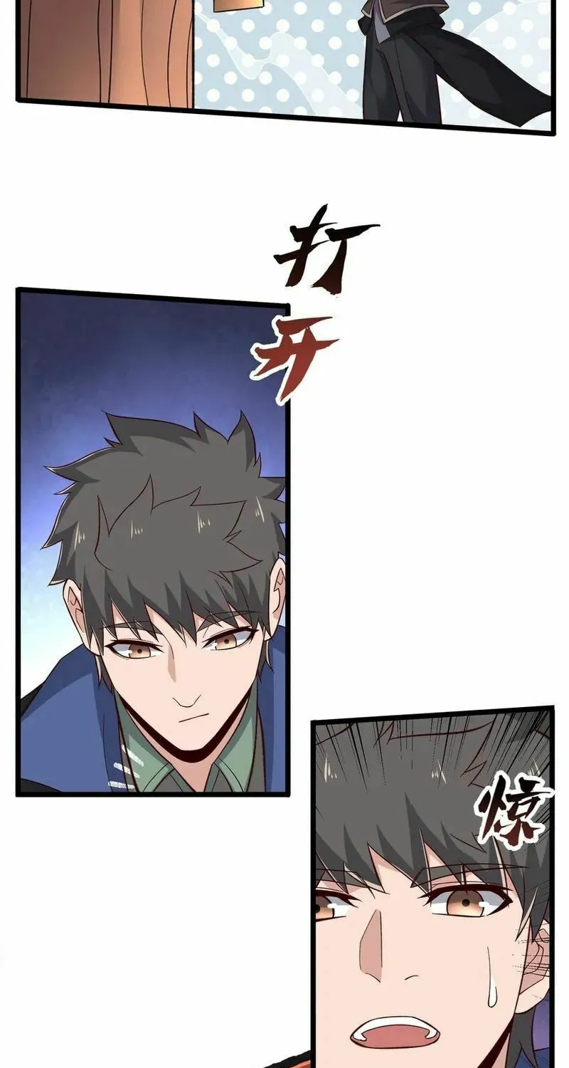Read Yuan Long chapter 349 image 31 on Lezhin