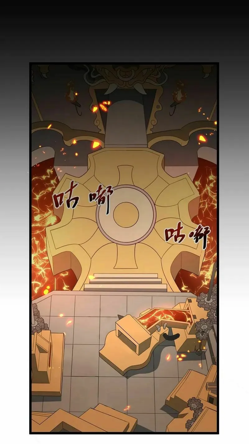 Read Yuan Long chapter 349 image 34 on Lezhin