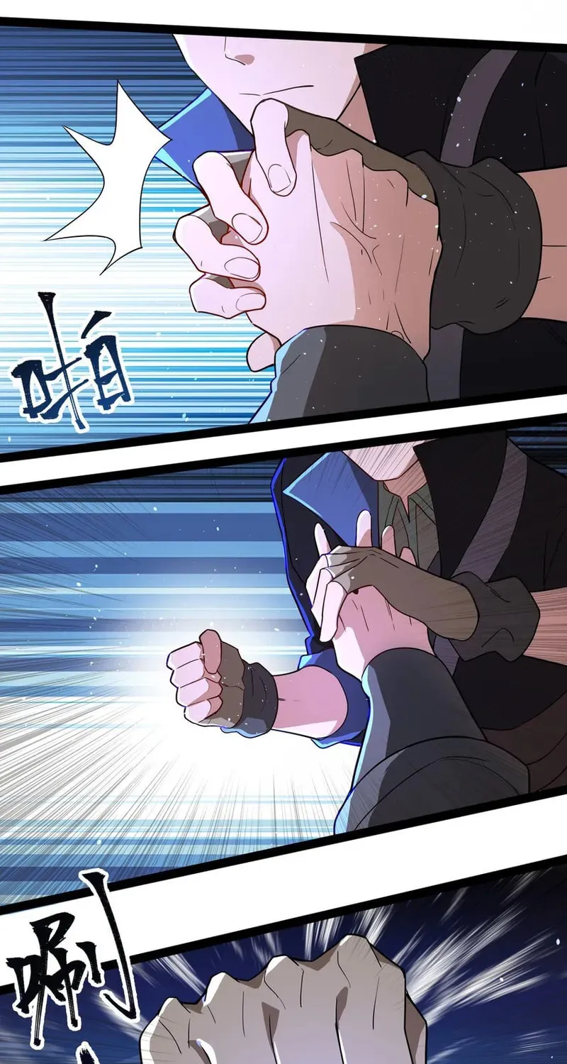 Read Yuan Long chapter 350 image 13 on Lezhin