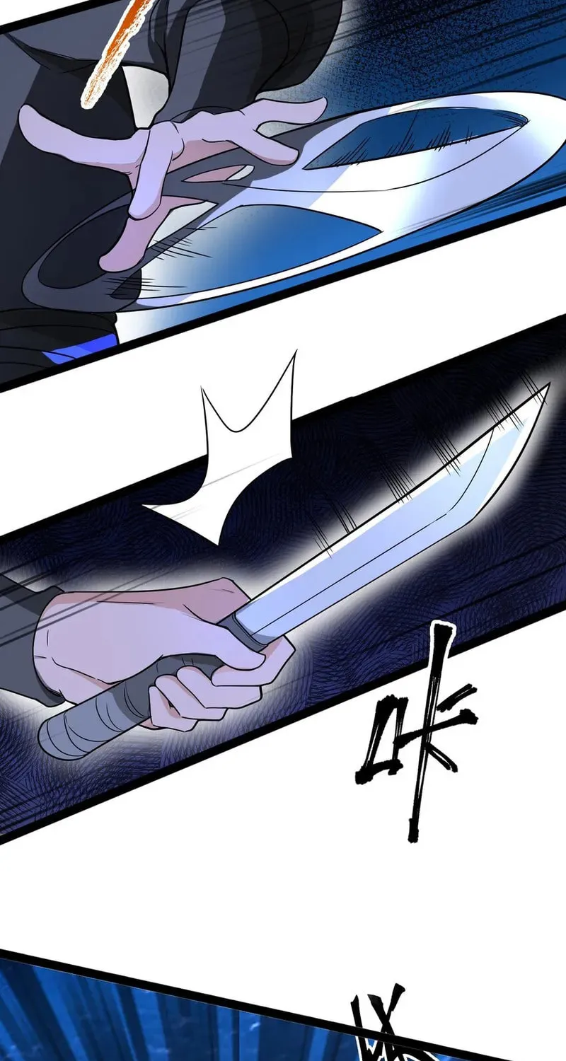Read Yuan Long chapter 350 image 17 on Lezhin