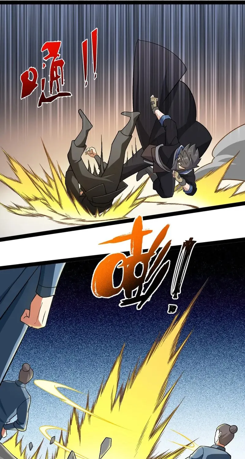 Read Yuan Long chapter 350 image 23 on Lezhin