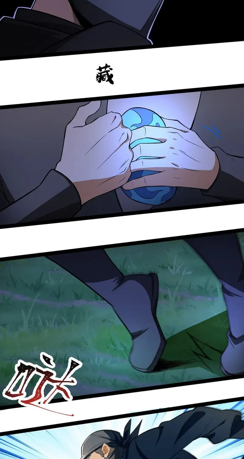Read Yuan Long chapter 350 image 4 on Lezhin