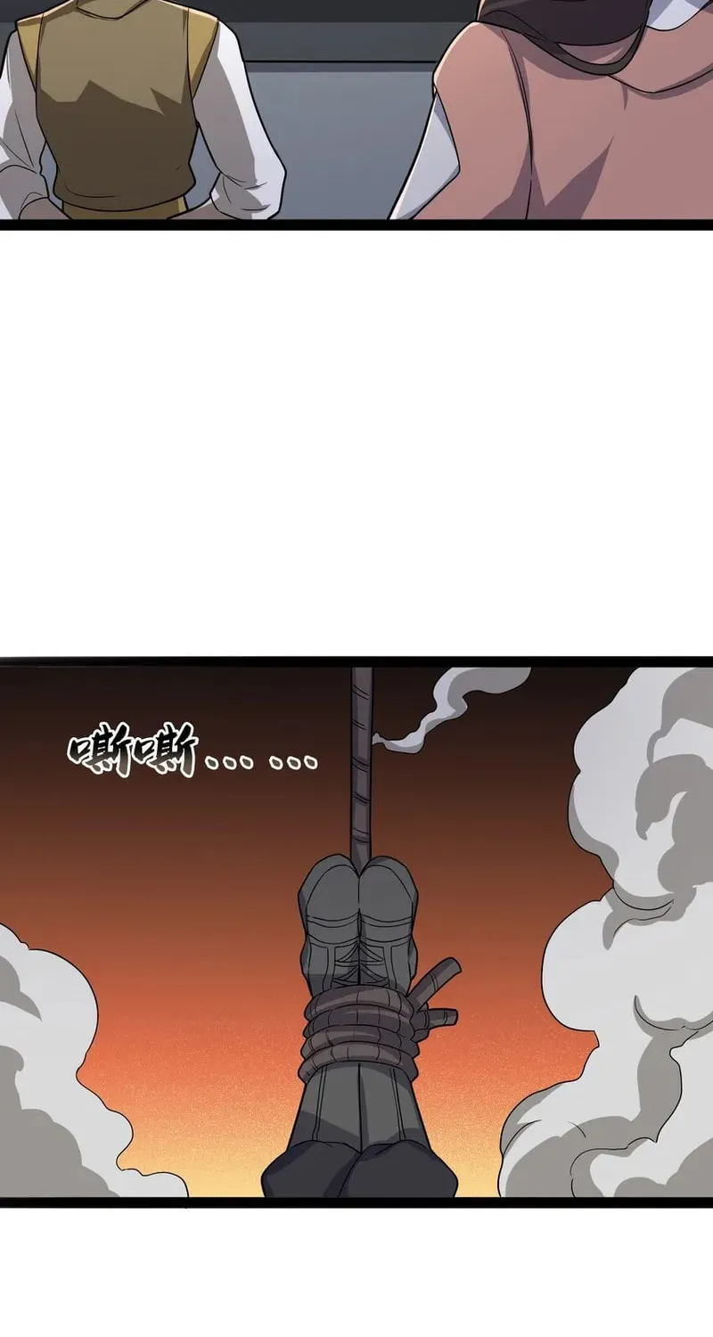 Read Yuan Long chapter 350 image 60 on Lezhin