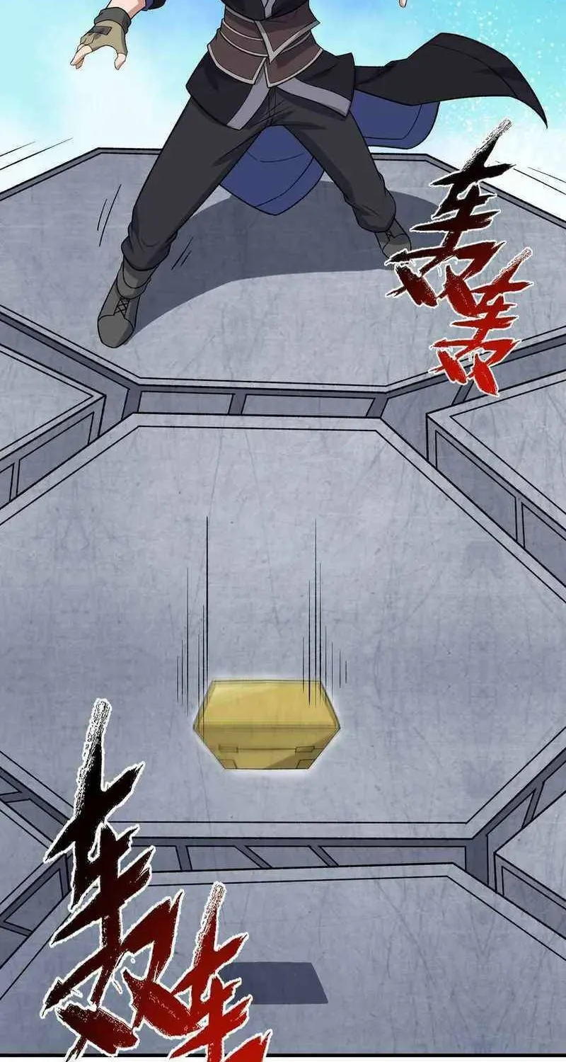 Read Yuan Long chapter 351 image 15 on Lezhin