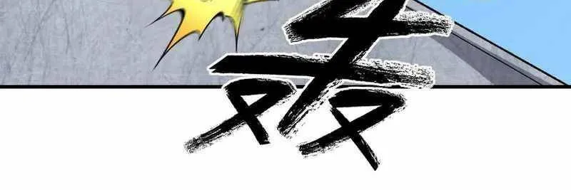 Read Yuan Long chapter 351 image 20 on Lezhin