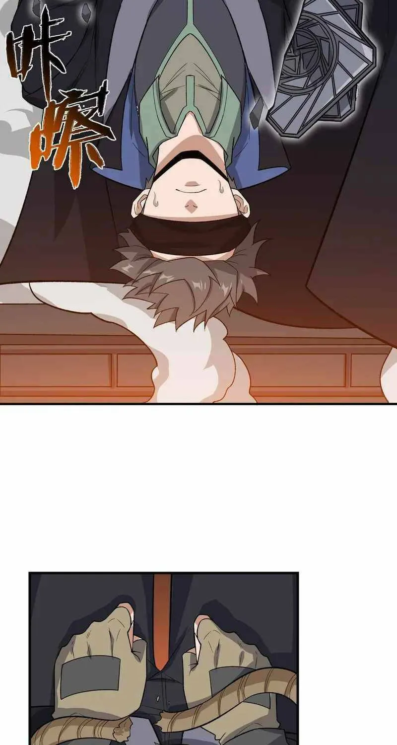 Read Yuan Long chapter 351 image 24 on Lezhin