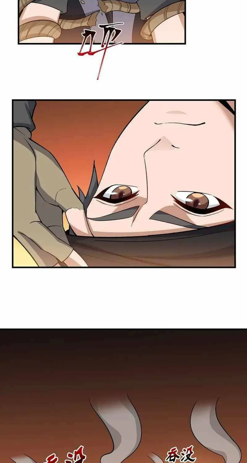 Read Yuan Long chapter 351 image 25 on Lezhin