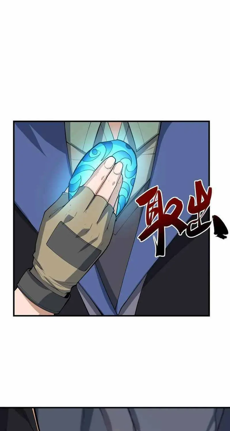 Read Yuan Long chapter 351 image 39 on Lezhin