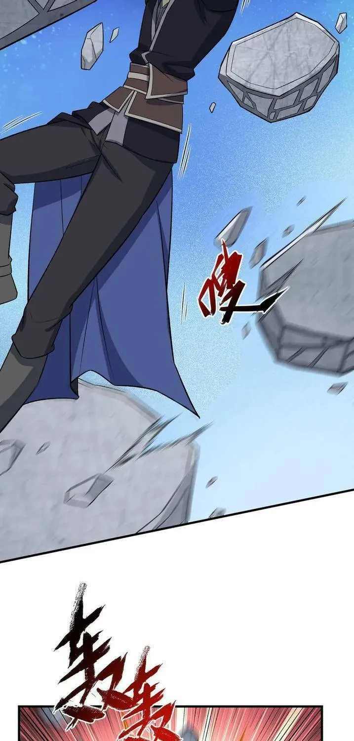 Read Yuan Long chapter 351 image 4 on Lezhin