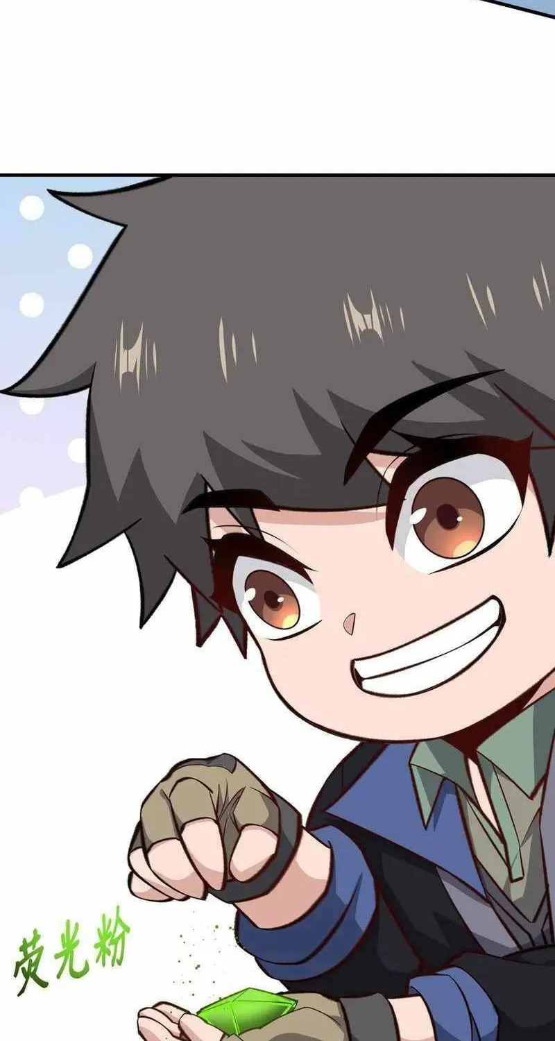 Read Yuan Long chapter 351 image 60 on Lezhin