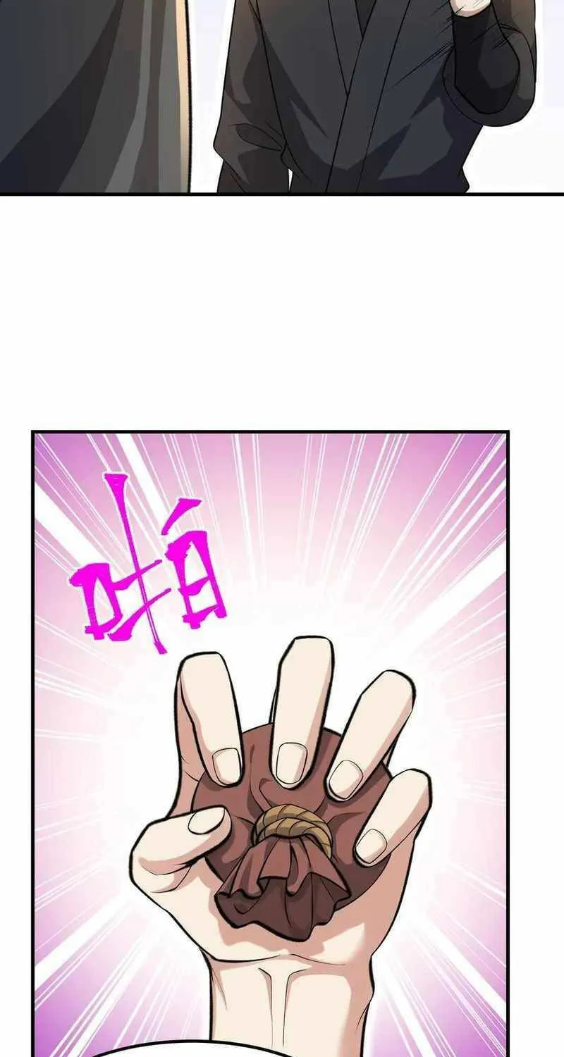 Read Yuan Long chapter 351 image 66 on Lezhin