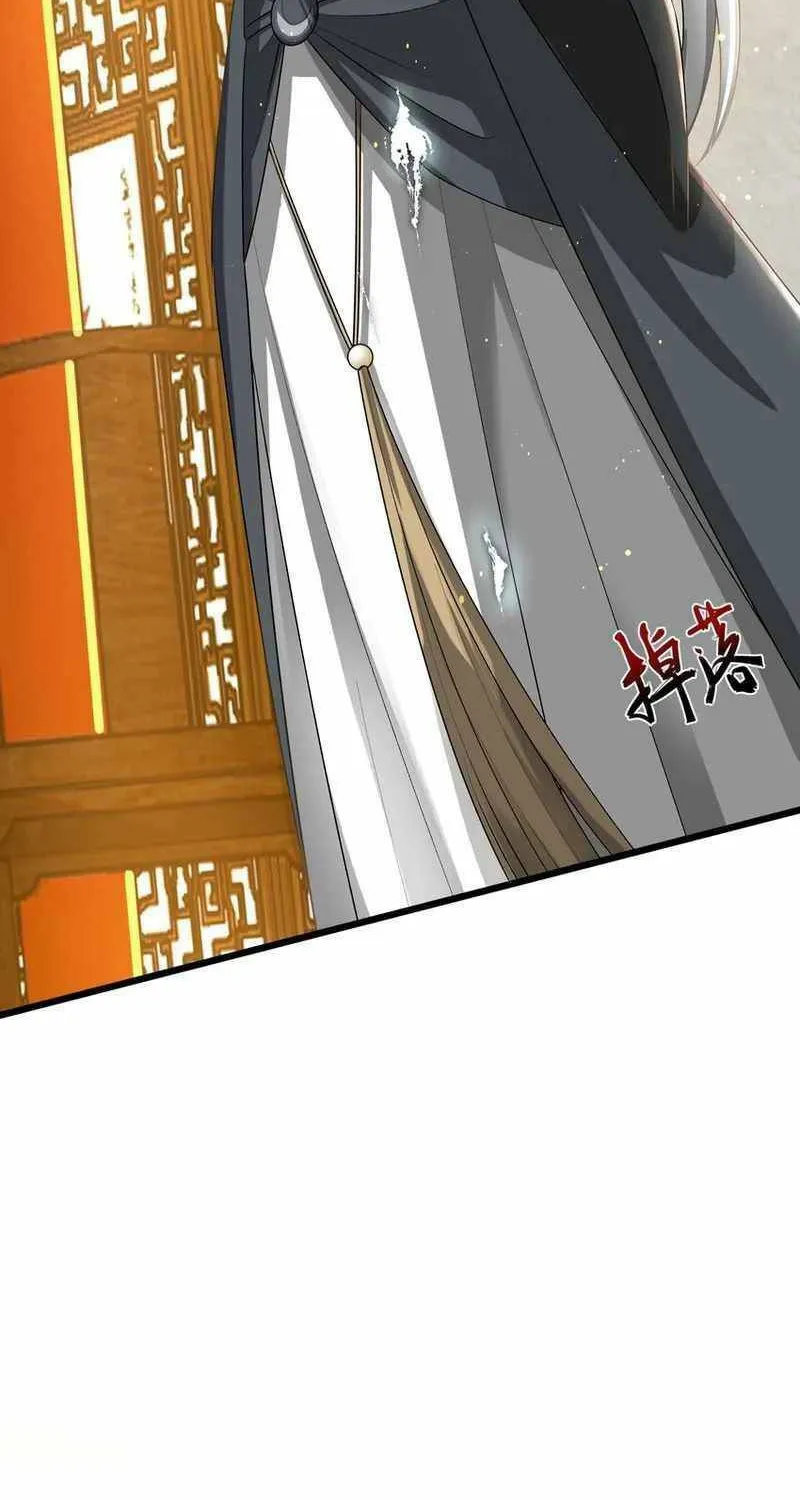 Read Yuan Long chapter 351 image 69 on Lezhin
