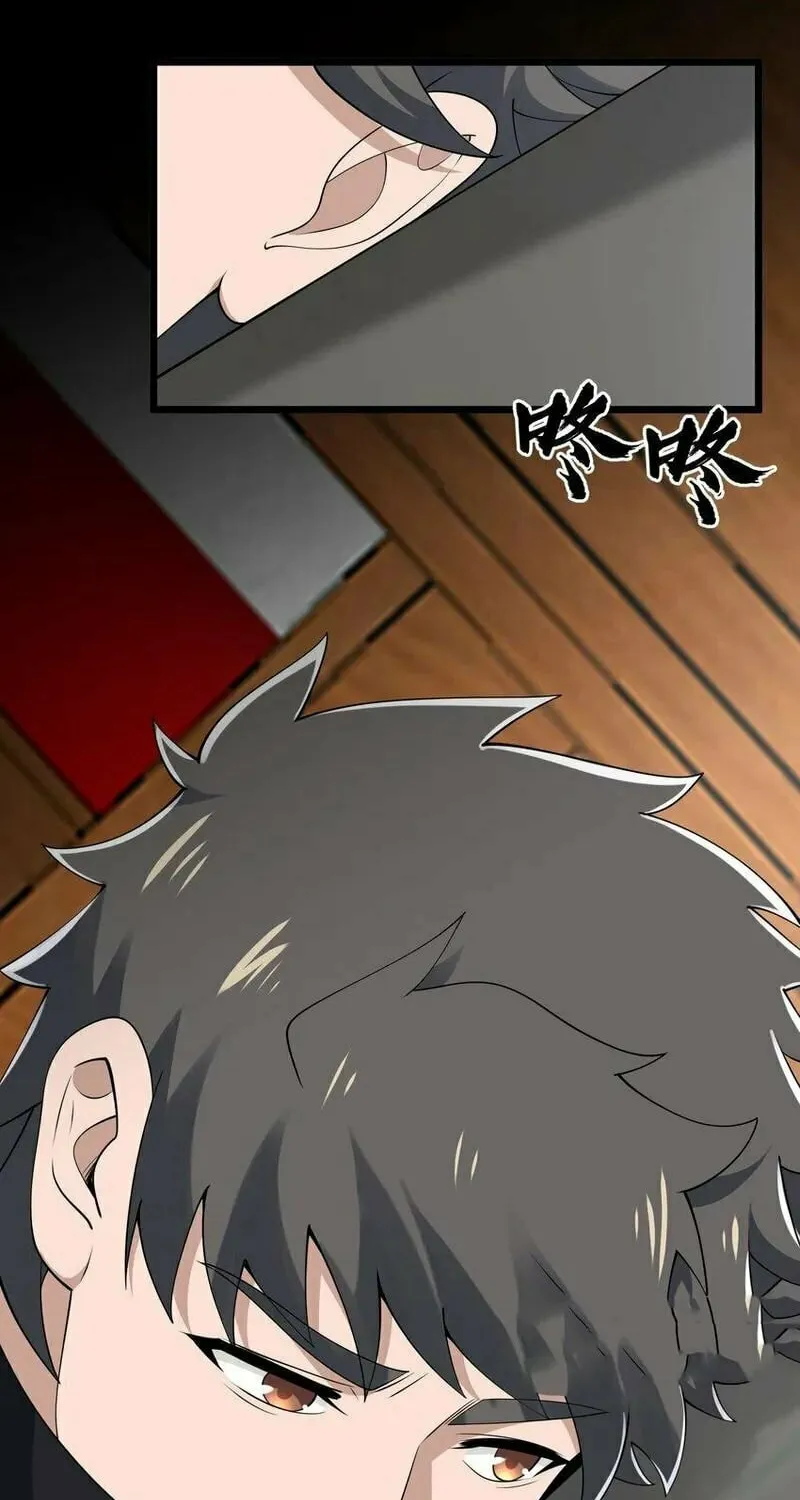 Read Yuan Long chapter 352 image 13 on Lezhin