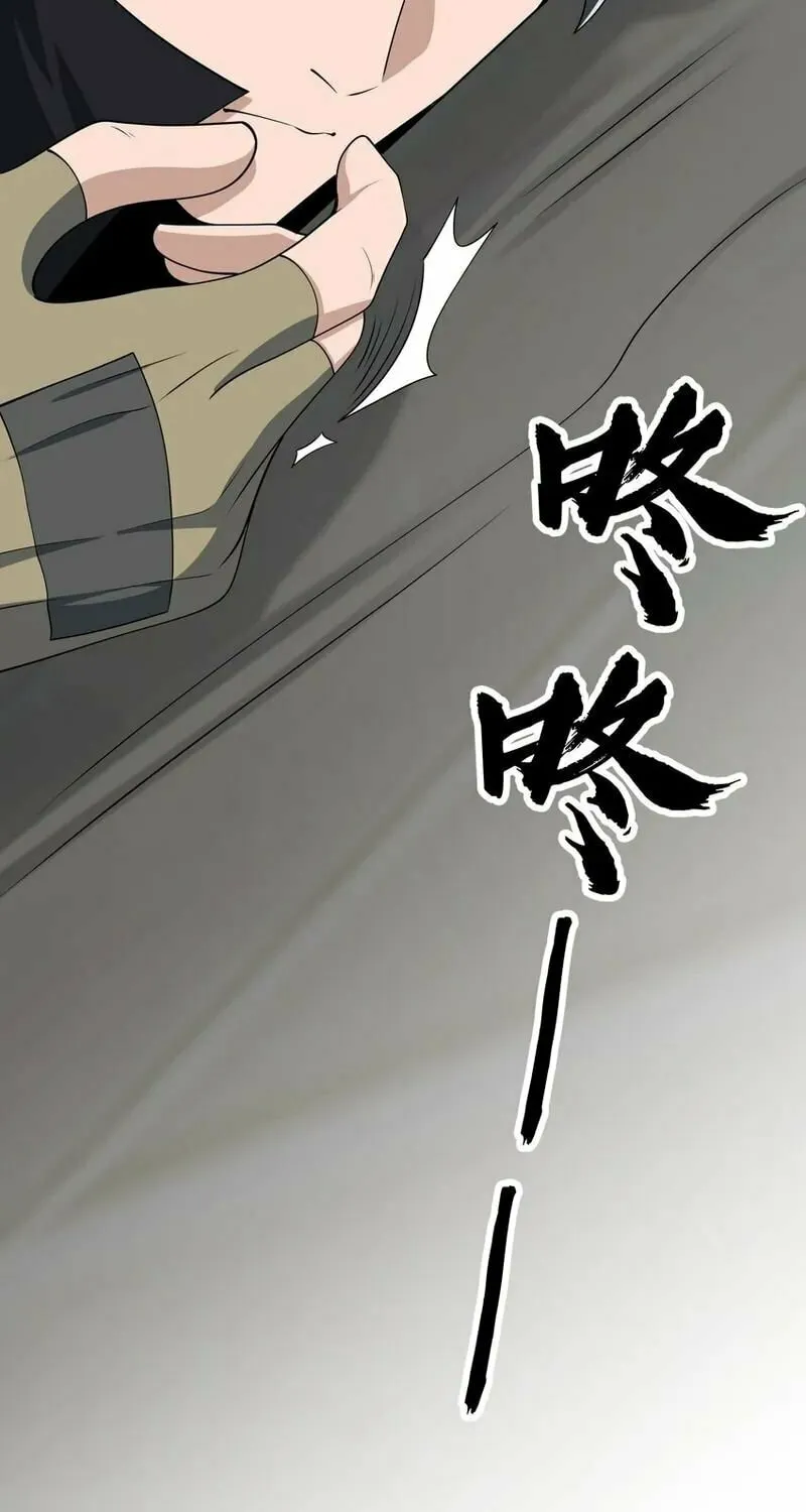 Read Yuan Long chapter 352 image 14 on Lezhin